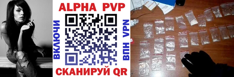 Alpha PVP Crystall  наркошоп  Усть-Илимск 