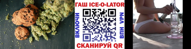 Печенье с ТГК марихуана  Усть-Илимск 