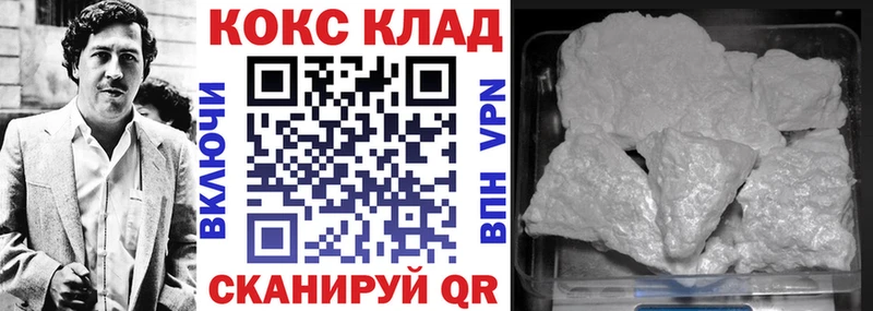 COCAIN Боливия  как найти наркотики  Усть-Илимск 