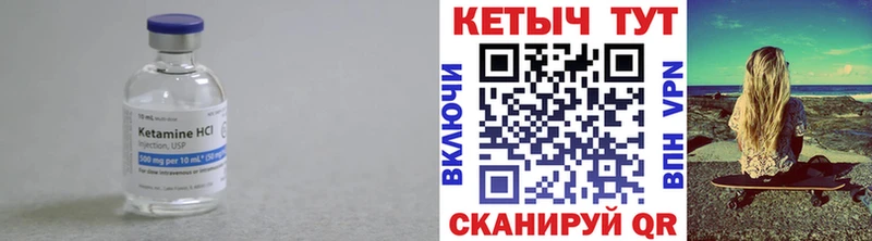 хочу   Усть-Илимск  МЕГА tor  Кетамин VHQ 