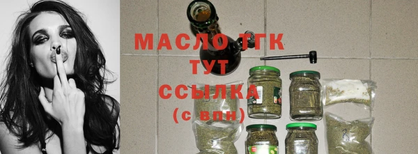 мет Аркадак