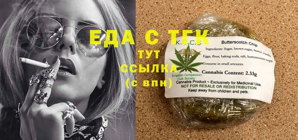 каннабис Армянск