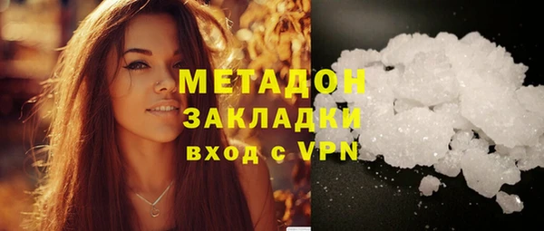 мет Аркадак