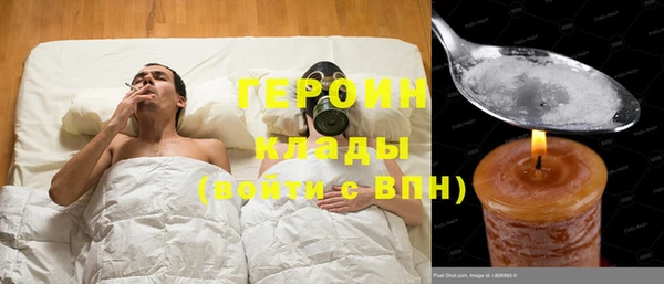 кокаин перу Арсеньев