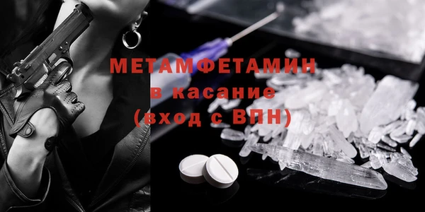 мет Аркадак