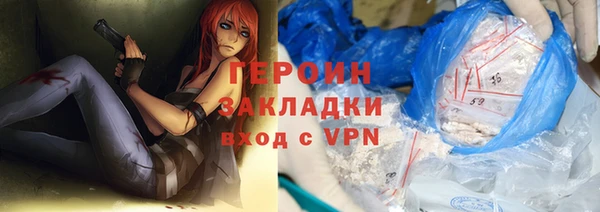 кокаин перу Арсеньев