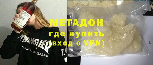 кокаин перу Арсеньев