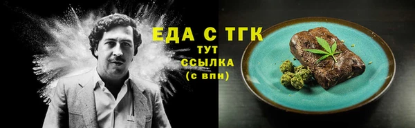 кокаин перу Арсеньев