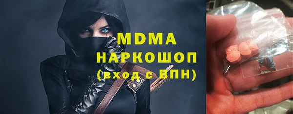 каннабис Армянск