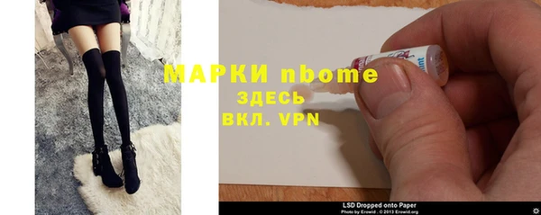 первитин Алексин