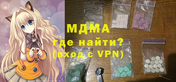 кокаин перу Арсеньев