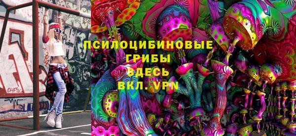 кокаин перу Арсеньев
