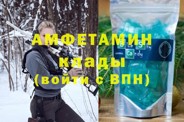 каннабис Армянск