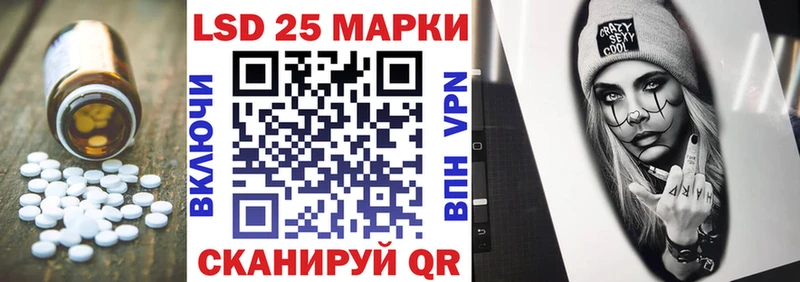 как найти закладки  Усть-Илимск  кракен маркетплейс  ЛСД экстази кислота 