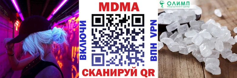 купить наркотики сайты  Усть-Илимск  кракен сайт  МДМА молли 