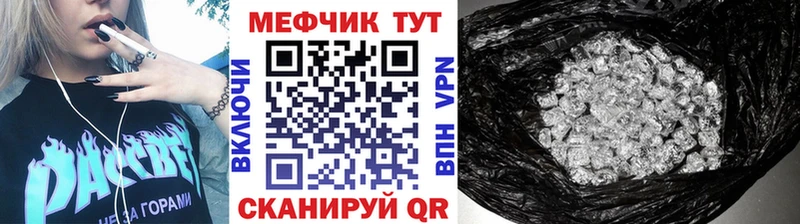 площадка наркотические препараты  закладки  Усть-Илимск  МЕФ мука 