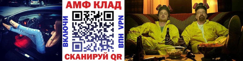 МЕТАМФЕТАМИН винт  Усть-Илимск 