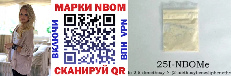 цена   Усть-Илимск  Марки N-bome 1,8мг 